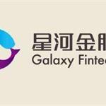 时代新金融旋律唱响，星河金服科技践行普惠使命开启2018新征程