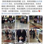 吴奇隆<em>刘</em><em>诗</em><em>诗</em>商场板栗机购物，同款火爆加盟招商中