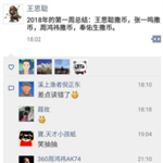 低延时、快接入，金山云成直播竞答“最强大脑”？