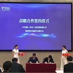 SpeakIn携手中国电信成立人工智能开放实验室