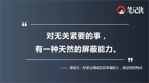 吴伯凡被焦虑裹挟时你在如何苦苦挣扎