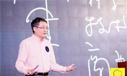 真格基金王强：驰骋商场几十年的企业，怎么突然就被灭掉了？