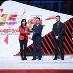2018中国平安中超联赛正式开幕 中国平安开启足球新征程