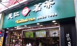 “一杯奶茶”6小时暴涨690%：最牛新股登陆香港
