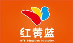 紅黃藍(lán)公布2017年年度財(cái)報(bào) 全年凈收入同比增長29.8%