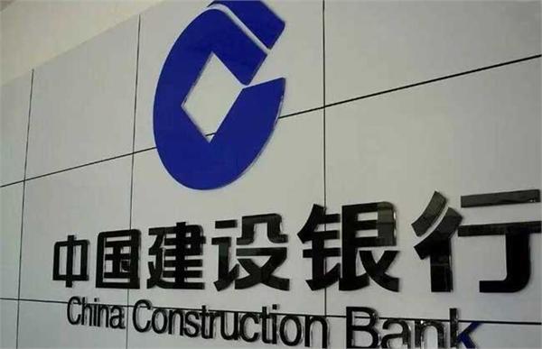 建行 校园招聘_2019中国建设银行校园招聘报考条件有哪些(5)