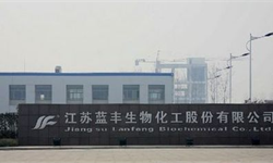 藍豐生化內控缺陷再曝：子公司3億元不知去向 業績對賭惹的禍？