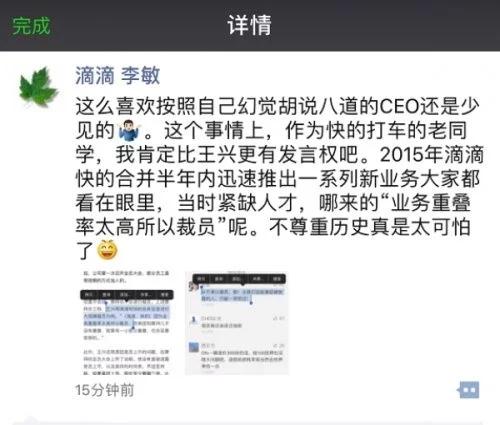 2018年12经济学人_图文经济学人2015 12 12