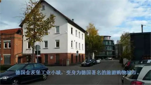 旧工厂改造