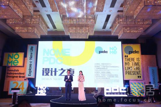 NOME•PDC֮ҹ
