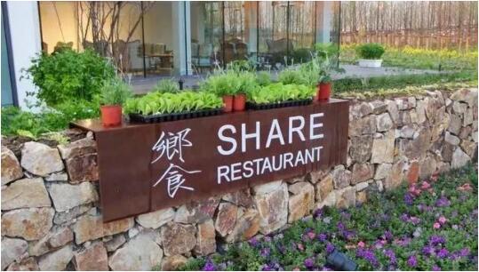 民宿建造