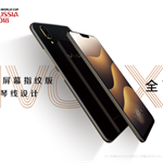 艺术与科技的完美融合！vivo X21<em>黑金</em>版全渠道火爆上市