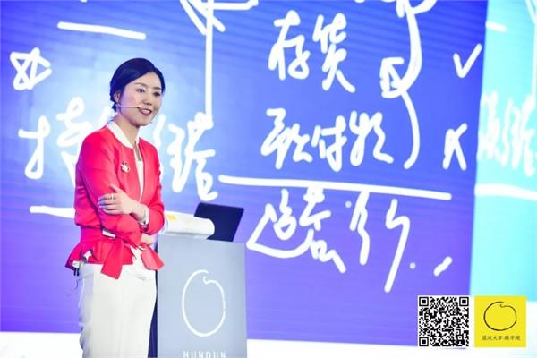 　互联网下半场，企业估值全解析