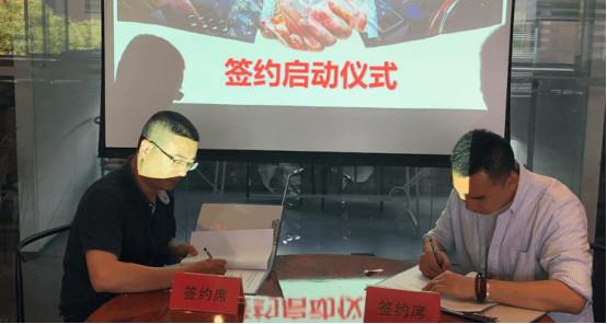 意时牵手唯知智能科技开创汽车服务新纪元