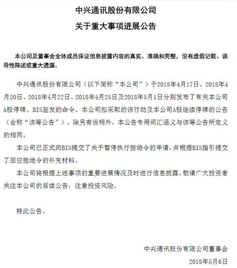 签发人口令_公文文面格式各要素 主体部分