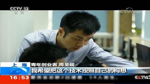 自动驾驶汽车的中国“慧眼”—Maxieye