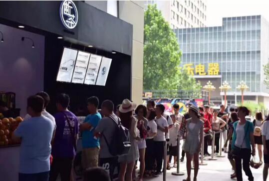 九宜城领投茶饮品牌肆伍客,助其实现品牌升级