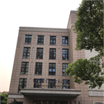 复旦大学附属中山医院被纳入MSH CHINA直付医疗网络