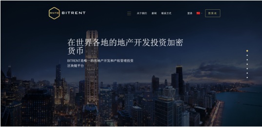 改版啦！Bitrent官网新版上线！