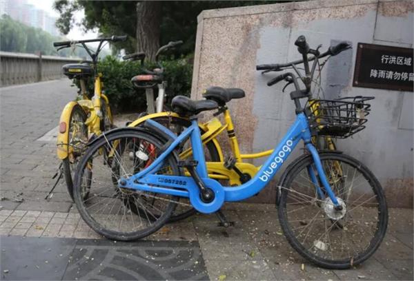 小蓝单车