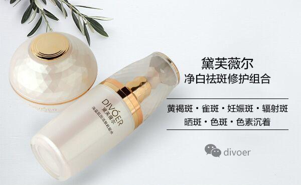 如何去脸上色素斑小妙招?教你快速祛除色斑沉着的方法