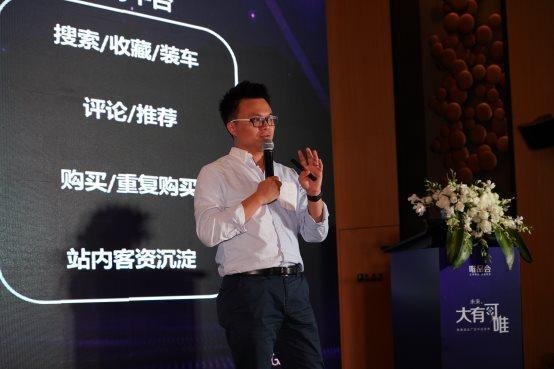 唯品会召开“未来·大有可唯”发布会 携手腾讯、品牌升级广告平台