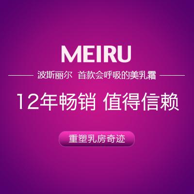 怎样能快速丰胸 分享女生快速丰乳的方法