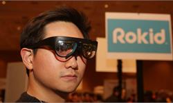 Rokid成AI芯片领域新玩家 光做产品和平台已经难以满足野心