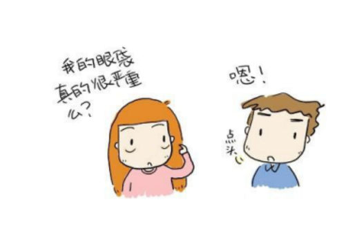 如何去除眼袋 教你9个去眼袋的小妙招