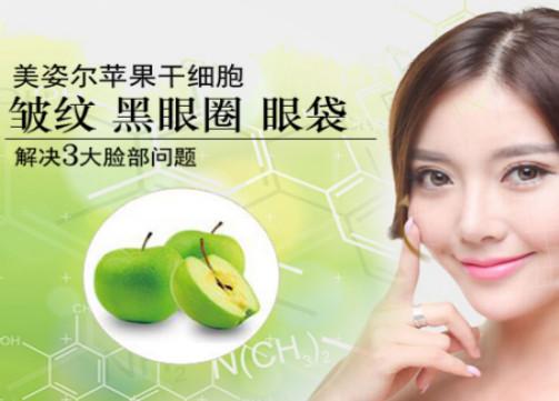 如何去除眼袋 教你9个去眼袋的小妙招