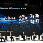工业+健康，富士康举办万象智联健康论坛
