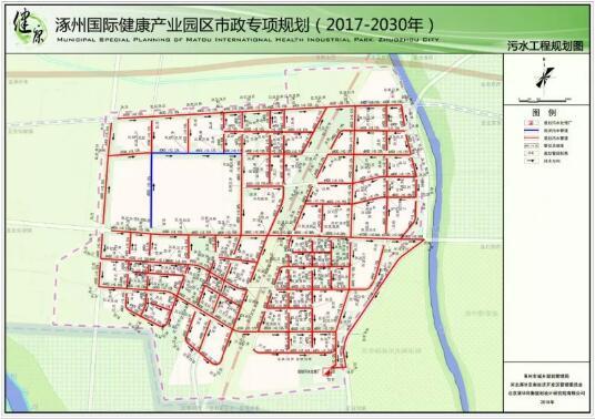 涿州健康产业园