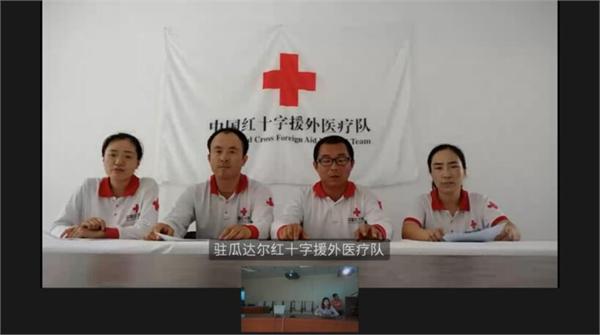 北京记者连线驻巴基斯坦医疗队 263视频会议便捷沟通全世界