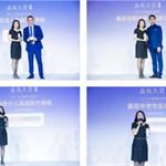 MSH CHINA荣膺蓝莓大赏四项保险服务大奖
