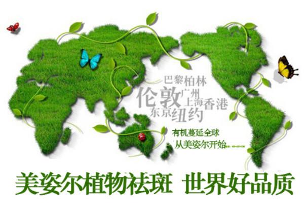 淡斑产品哪个牌子好用,好的祛斑产品推荐给你