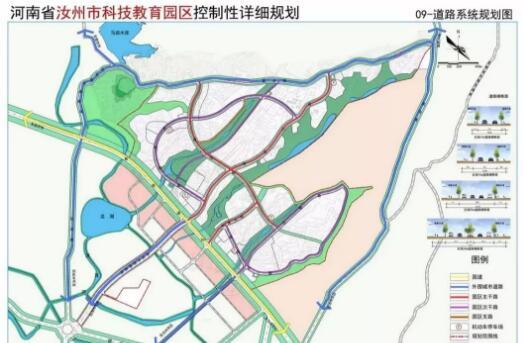 汝州市科教园区控制性详细规划