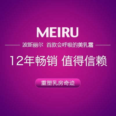 女人怎么丰胸 快速有效的方法帮你成功丰乳