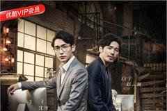 《镇魂》本周高能剧情上线，赵云澜失明沈巍化身“二月红”求药