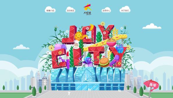 中粮集团产业地产实践探索分析_产业地产规划 - 前瞻产业研究院