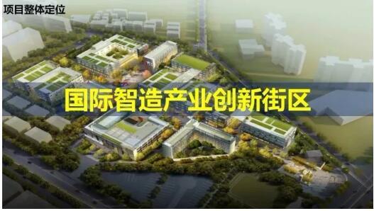 招商蛇口福永意库