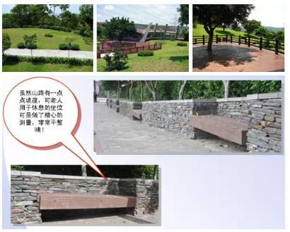 台湾长庚养生文化村