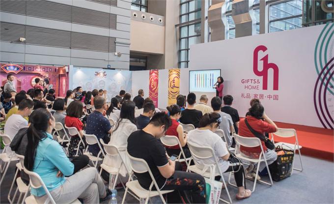 2018秋季深圳礼品展开启采购季 预约通道开启