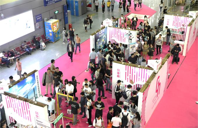 2018秋季深圳礼品展开启采购季 预约通道开启