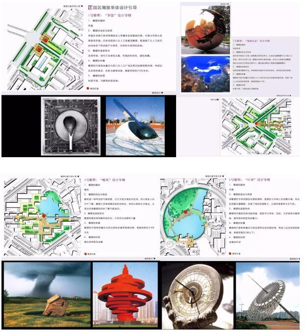 武汉大学科技园