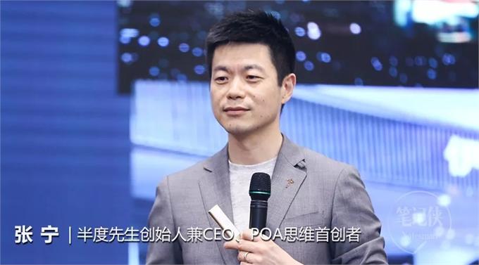 唐僧、马云的决策思维是什么?