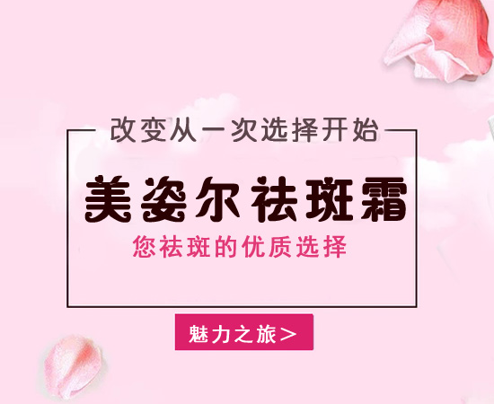 怎么可以去脸上的斑,这些妙招不容错过