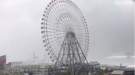 最强台风袭日本：摩天轮变大风车 直径百米摩天轮20秒转一圈惊呆众人