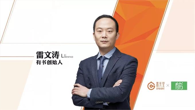 雷文涛：马云一个小动作，预示下个千亿级市场诞生