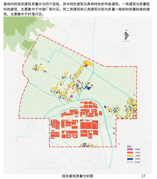 台州黄岩智能模具特色小镇概念规划_4