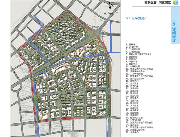 [浙江]杭州高新区物联网小镇规划建筑方案文本_7